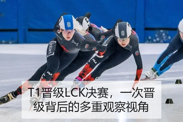 jin-ji-jue-sai-yi-ci-jin-ji-bei-hou-de-duo-zhong-guan-cha-shi-jiao-2-623.jpg